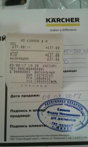 чек